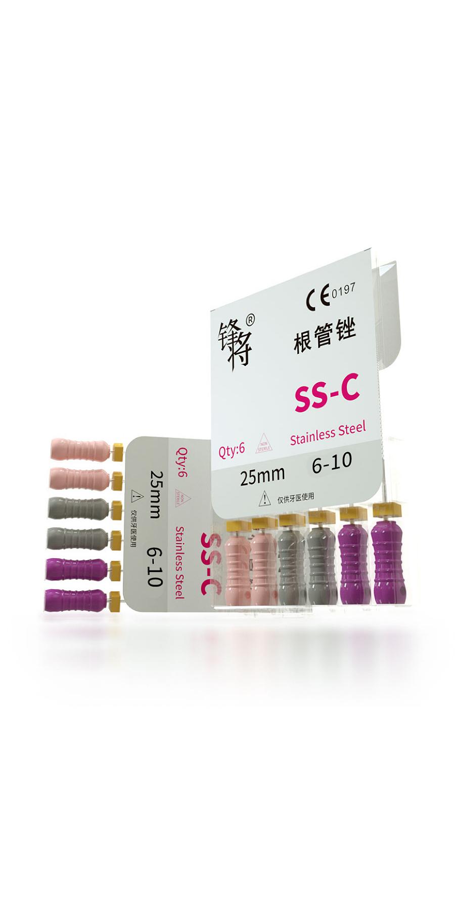 根管銼C型