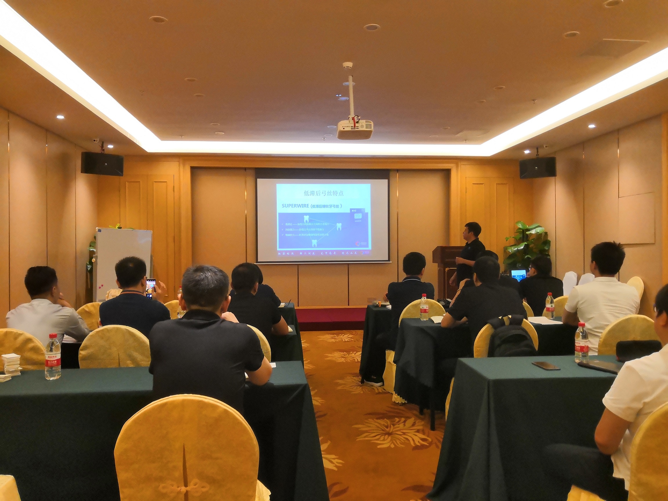 【速航科技】2019年第一期員工培訓圓滿結束！